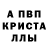 Первитин мет panika134