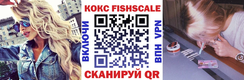 Купить где  Кувандык  Cocaine VHQ 