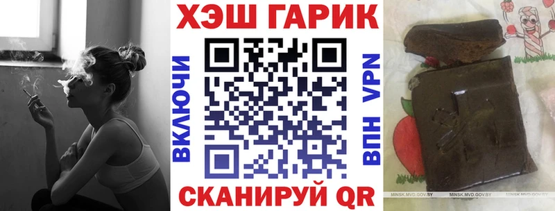 Купить закладки Кувандык ГАШ хэш