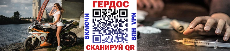 Героин белый Купить Кувандык