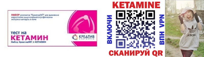 Кетамин VHQ  Купить где  Кувандык 