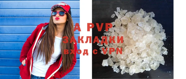 a pvp Каменка