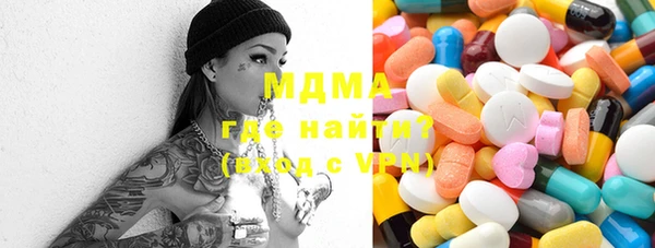 первитин Каменногорск