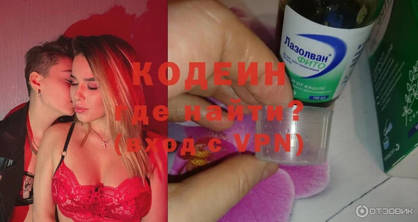 первитин Каменногорск