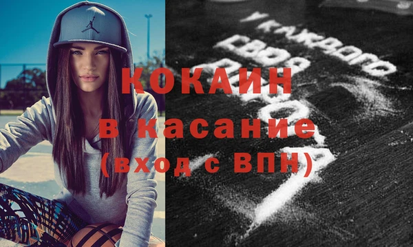 дживик Каменск-Шахтинский
