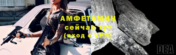 дживик Каменск-Шахтинский