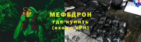 дживик Каменск-Шахтинский
