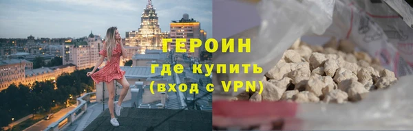 первитин Каменногорск