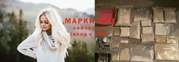 первитин Каменногорск