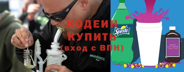 первитин Каменногорск