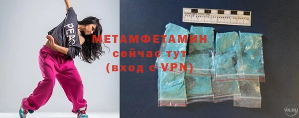 первитин Каменногорск