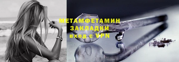 дживик Каменск-Шахтинский