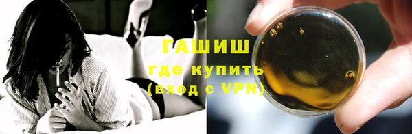 дживик Каменск-Шахтинский