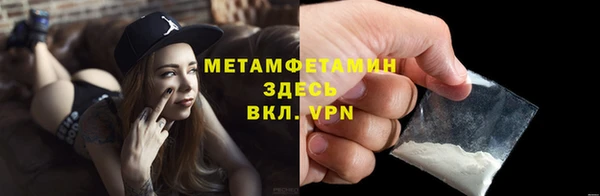 первитин Каменногорск
