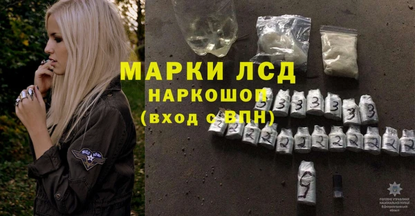 дживик Каменск-Шахтинский