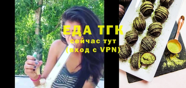 первитин Каменногорск