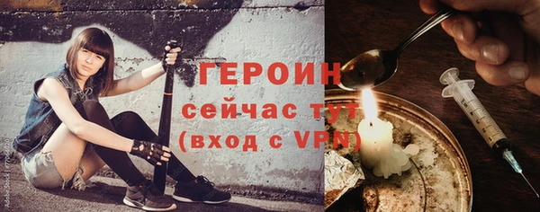 дживик Каменск-Шахтинский
