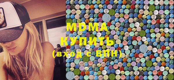первитин Каменногорск