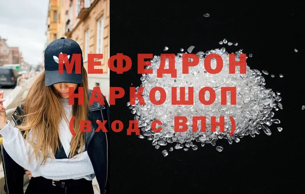 дживик Каменск-Шахтинский
