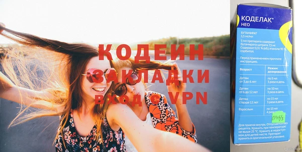 первитин Каменногорск
