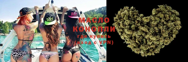 первитин Каменногорск