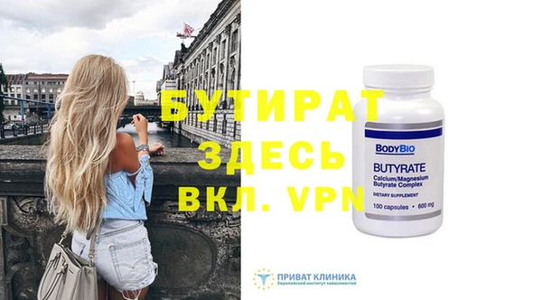дживик Каменск-Шахтинский