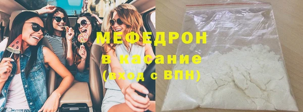 первитин Каменногорск