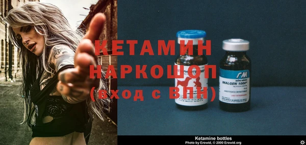 первитин Каменногорск