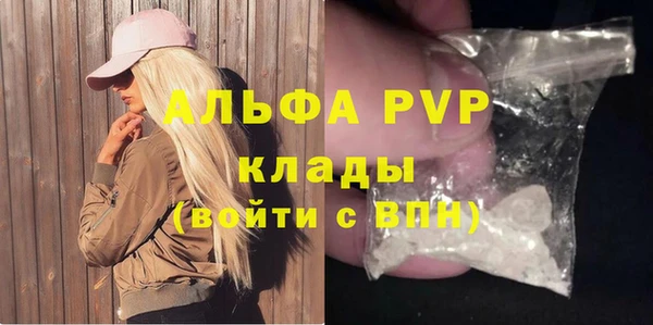 a pvp Каменка