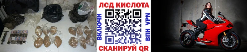 ЛСД экстази ecstasy  Купить закладки  Кувандык 