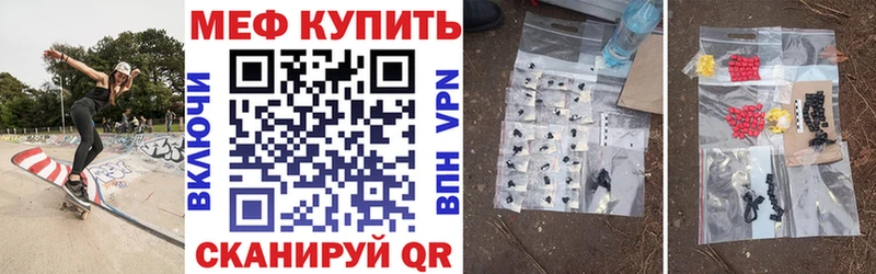 Купить где  Кувандык  Мефедрон mephedrone 