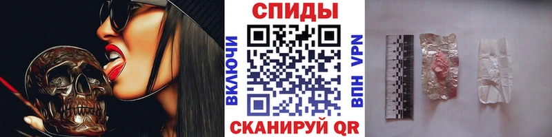 Метамфетамин Methamphetamine  Купить закладки  Кувандык 