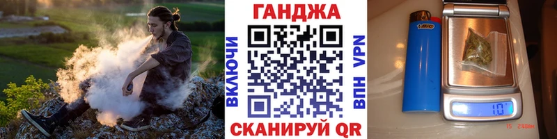 Каннабис индика Купить где Кувандык